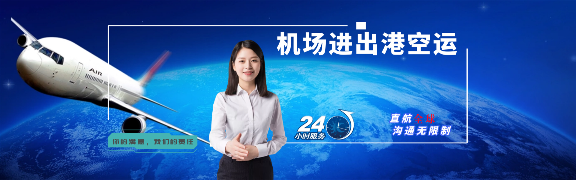 群英乡到北京物流公司-群英乡至北京物流专线-群英乡空运到北京-优时通物流有限公司